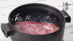 金字火肉溫水浸泡2小時。（火肉發(fā)酵時間比火腿短，肉質(zhì)比火腿略軟，鹽分更低）