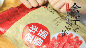 香腸切片、生姜切絲、小蔥切粒。