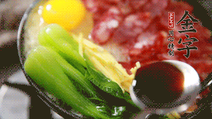 小火繼續(xù)燜，聞到米飯焦香關(guān)火繼續(xù)燜2分鐘。（微微的火力讓米飯和香腸融為一體，滋味互相滲透，又不至于讓米飯成熟太快而導(dǎo)致煳底。）