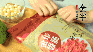 金字香腸取出后，切成片備用。