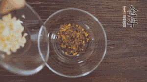 調(diào)配醬汁：依據(jù)口味倒入適量的蒜末、辣椒面、芝麻、醋、生抽、鹽、白糖，最后倒入熱油攪拌均勻。