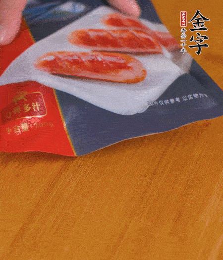 烤腸解凍。