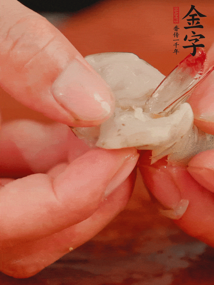鮮蝦去掉蝦線，翻轉(zhuǎn)蝦尾做個好看的照型。