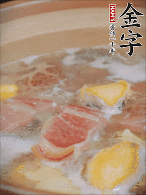 最后放上鮑魚煮10分鐘即可。