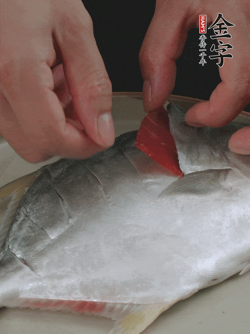 火腿片和姜片塞在刀口處，也塞一些入魚肚。
