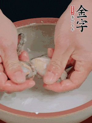 去掉內(nèi)臟和嘴，加少許淀粉輕輕揉搓，再用清水洗凈。