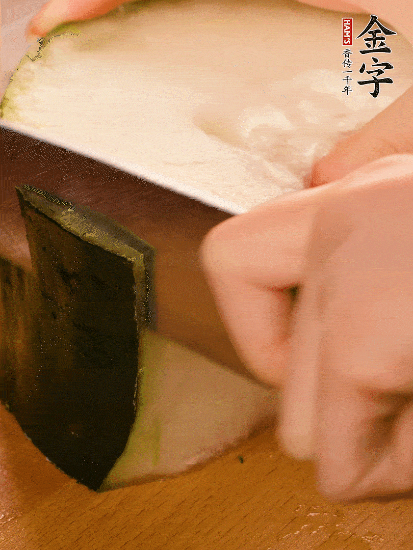 冬瓜去皮切片，金字淡咸肉切薄片。