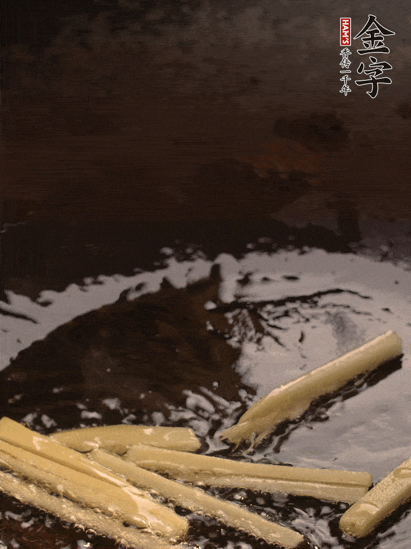 熱油爆香姜絲，下金字淡咸肉片煸炒出香味，淋點(diǎn)料酒調(diào)味。