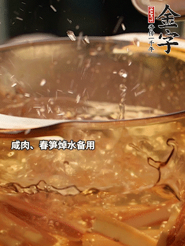 春筍、萵筍切條，焯水備用。
