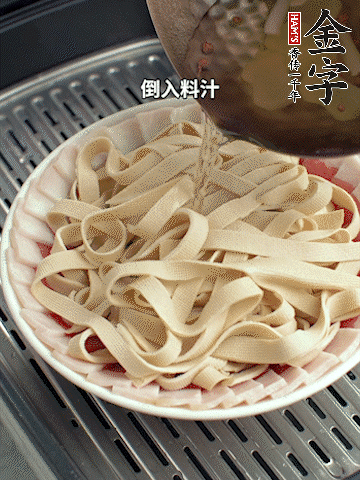 將料汁倒入食材中，改上保鮮膜蒸半小時。