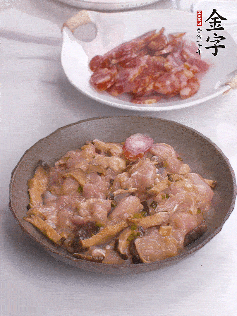 腌制后，雞肉中加淀粉1勺，頂部碼上香腸片。
