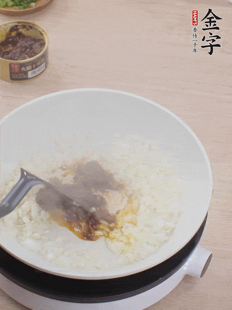 留底油，洋蔥丁、蒜末、金字火腿干貝醬煸香。