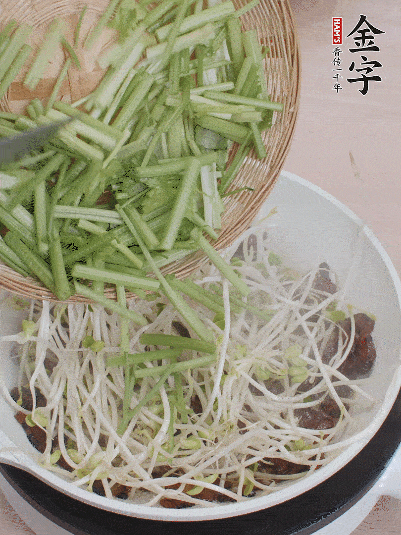 下豆芽、香芹翻炒均勻。