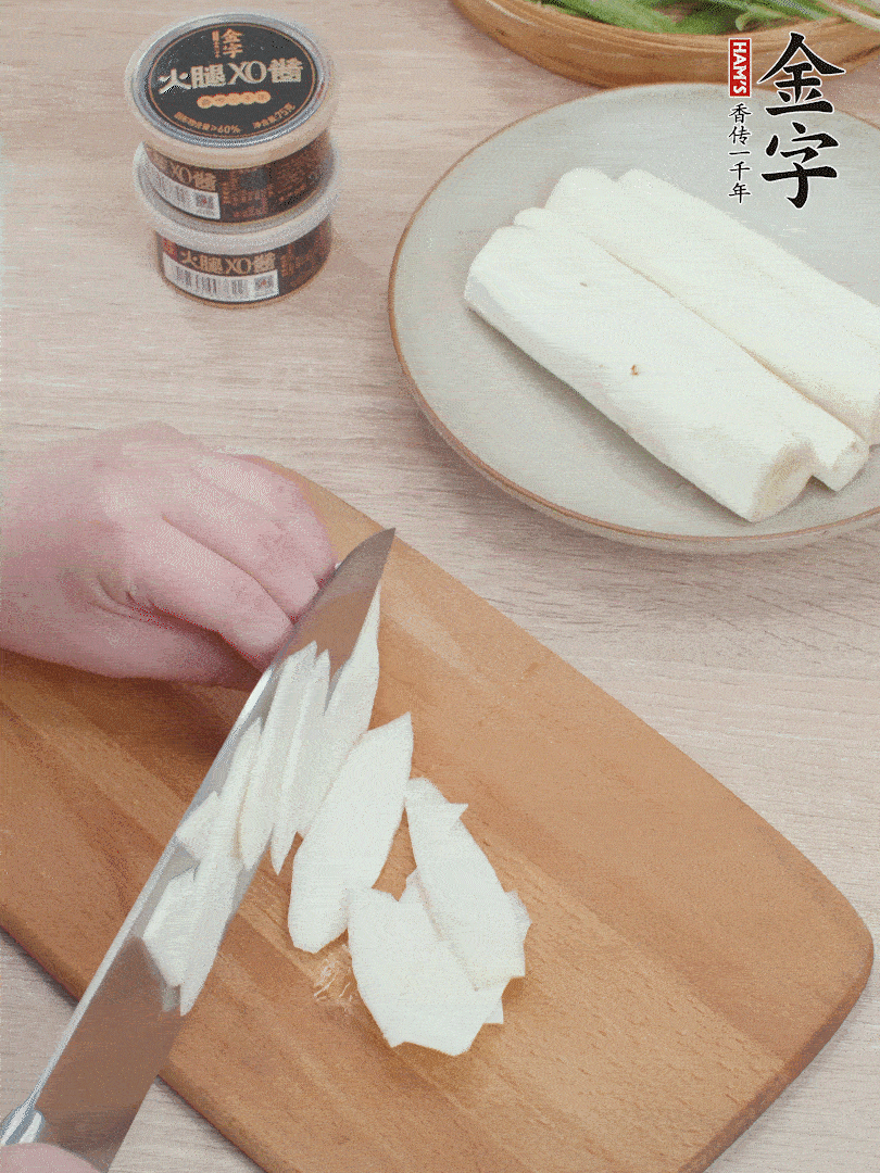 鐵棍山藥去皮，斜刀切片。