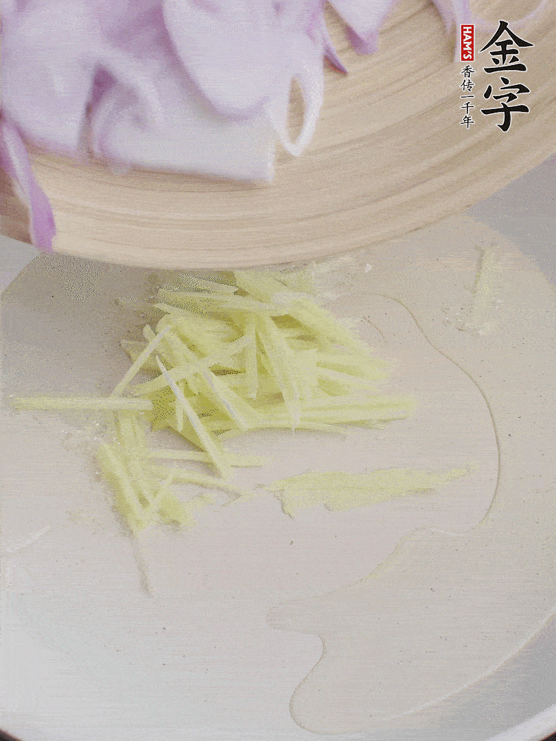 油溫5成熱，姜絲、洋蔥炒香。