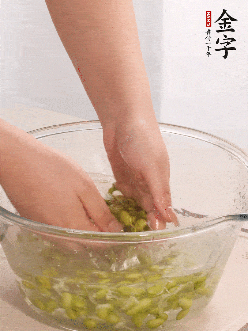 毛豆去外殼去膜，姜、金字火腿切片。
