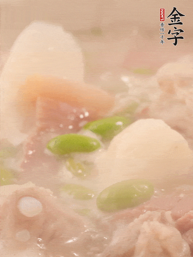 山藥、毛豆加進(jìn)去再煮15分鐘左右。