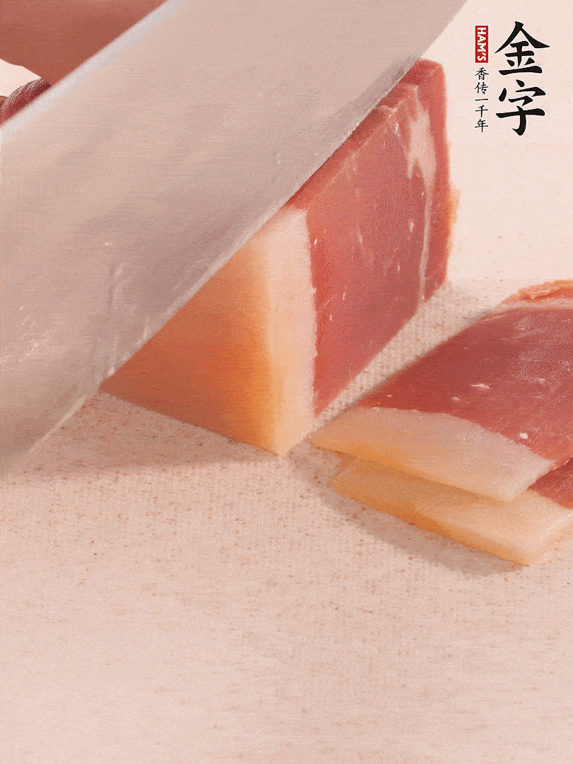 金字火腿切片，溫水浸泡5分鐘。