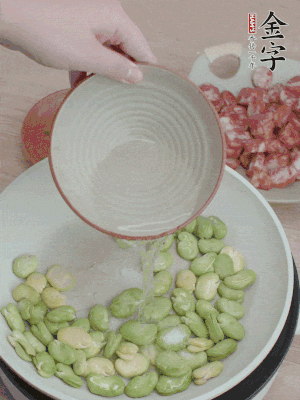 鍋中少油，下蠶豆略炒，加1/2勺鹽、一點糖、少許水炒勻。