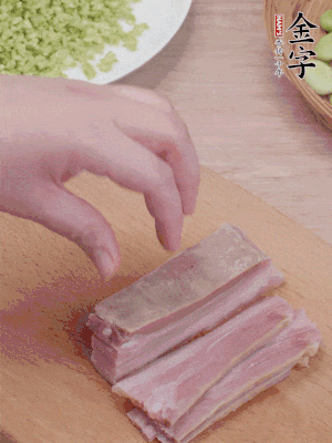 金字淡咸肉水煮15分鐘，切小丁。