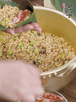 兩片粽葉1/2處葉尾相疊，中間卷成圓錐后裝入餡料。