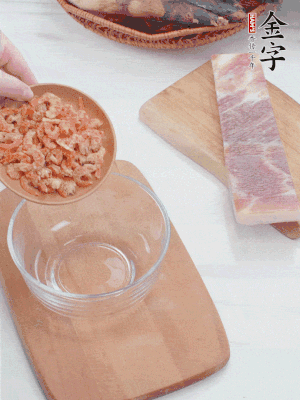 咸肉切片；老豆腐切厚片，海米浸泡30分鐘。