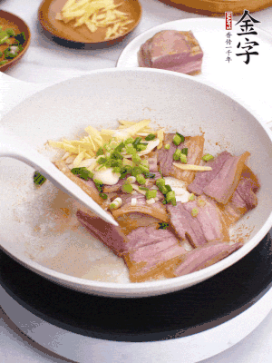 咸肉入鍋里煎至微金黃，下蔥姜蒜，撒幾顆花椒。