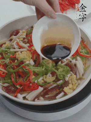加一點(diǎn)雞精、生抽、蠔調(diào)味。