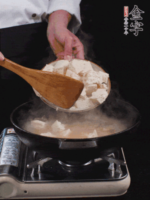 冷水入鍋，煮15分鐘。下豆腐塊，燜煮25分鐘。