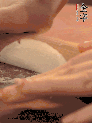餃子皮邊緣搟薄，整體搟成1.5倍大小。
