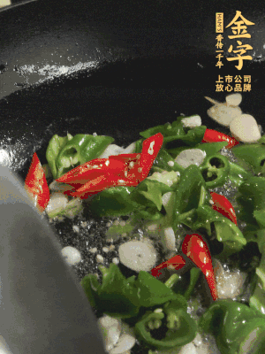 起鍋燒油，加辣椒、蒜片大火翻炒出香味。