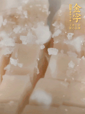 鮑魚中加點(diǎn)鹽、蠔油抓拌一下。