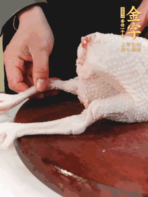土雞去掉腳趾、翅尖、雞屁股，把雞爪折到腹部，雞頭折到翅膀下面。