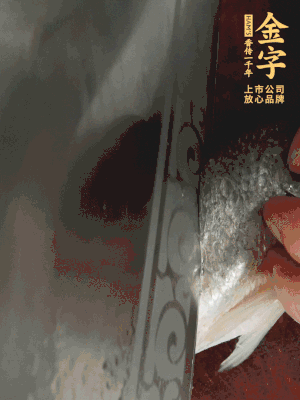黃魚沿背脊兩邊各劃斜刀，放到蔥姜鹽水中浸泡10分鐘。