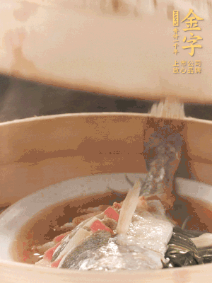 蒸鍋上汽后，中火蒸10分鐘，關(guān)火燜2分鐘。