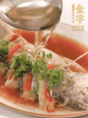 最后放點蔥絲點綴，淋上熱油。