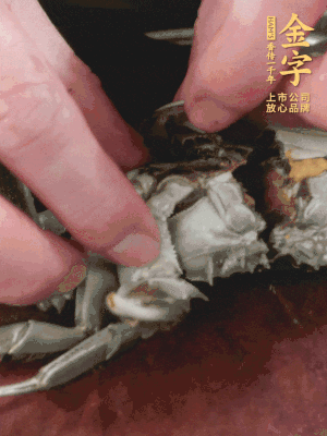 大閘蟹洗凈對半切，去底蓋去鰓。