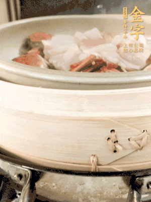 水開后大火蒸15分鐘左右。