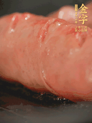 金字烤腸劃花刀，小火慢煎，煎到表皮金黃微焦即可。