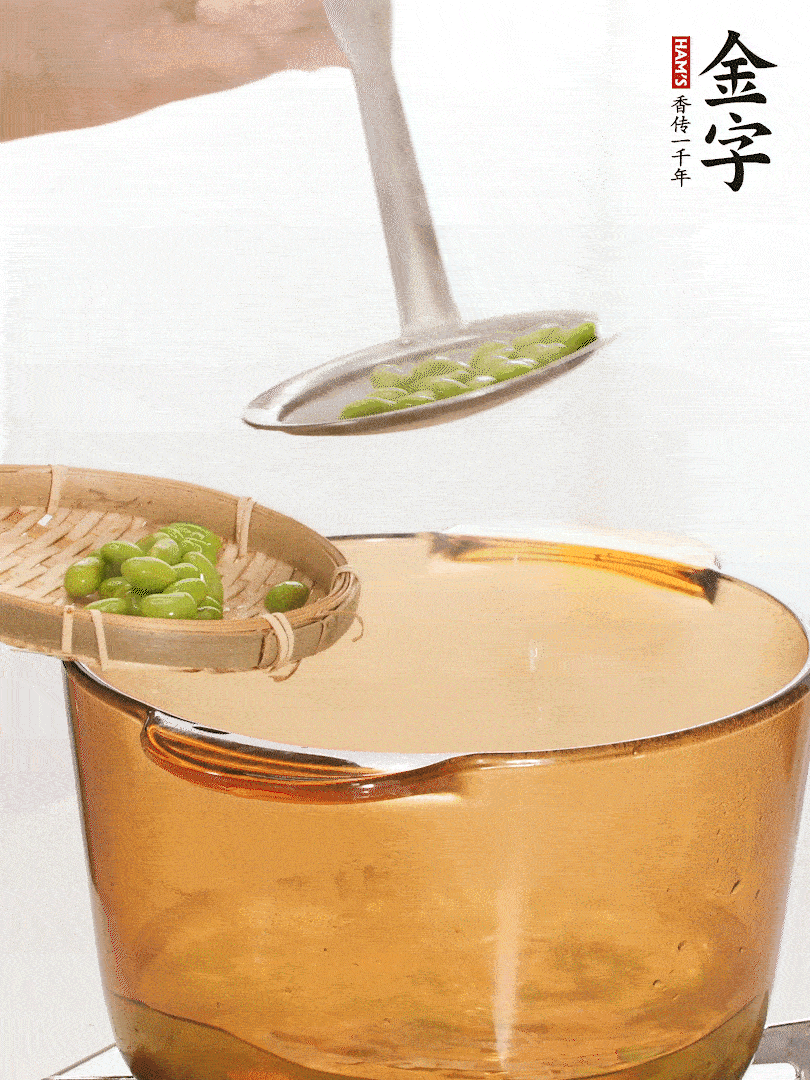 毛豆熱水下鍋，焯水