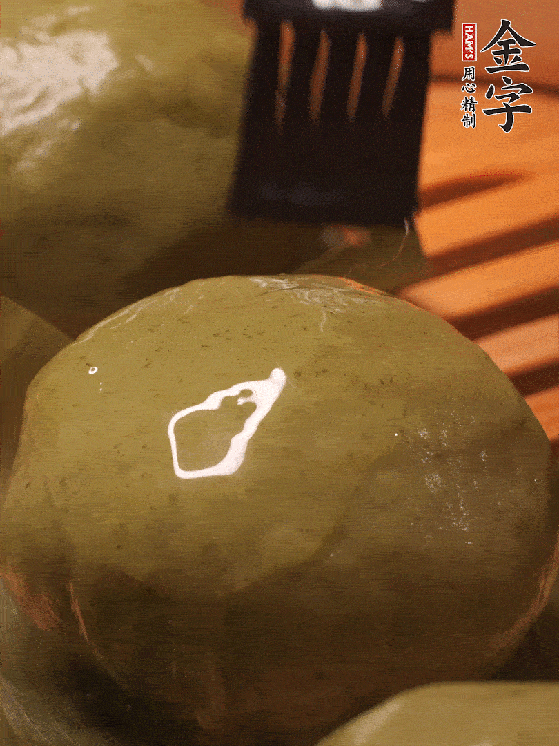 冷水下鍋，水開(kāi)后，蒸10分鐘，趁熱刷上熟油