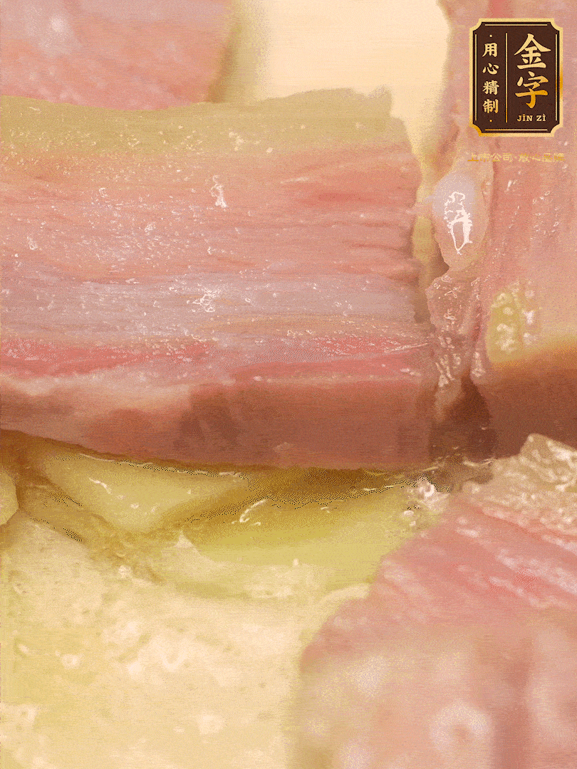 鍋內熱油放點姜絲，煸香咸肉