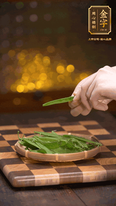 荷蘭豆去掉兩頭，切成菱形，下沸水中，加鹽、油汆燙30秒