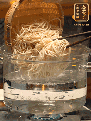 面條用熱水撈一下，在過一遍涼水更加有韌勁