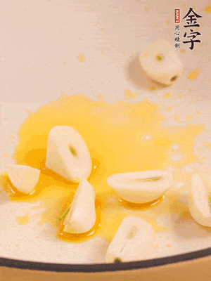 鍋內(nèi)少許菜籽油，爆香蒜末干辣椒