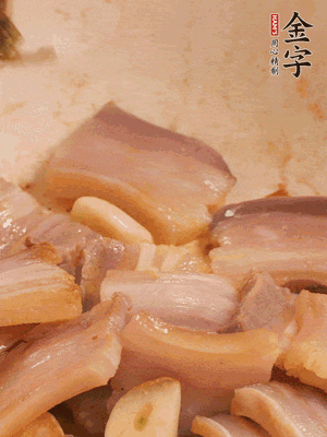 加入雪菜、咸肉冬筍 炒出香味