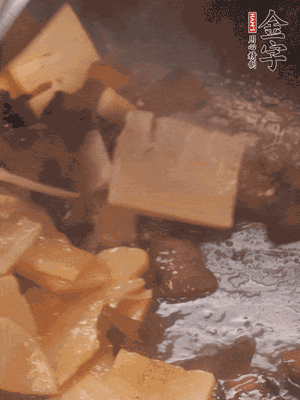 熱油起鍋，下醬油肉煸炒出香味