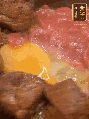 關(guān)火后燜5分鐘，開蓋后撒上蔥花