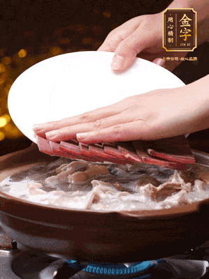 將金字火腿、雞肉、豬肚、胡椒和沒(méi)過(guò)食材的水，砂鍋燉煮