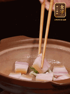砂鍋小火下蔥姜，再下咸肉、海米炒出香味
